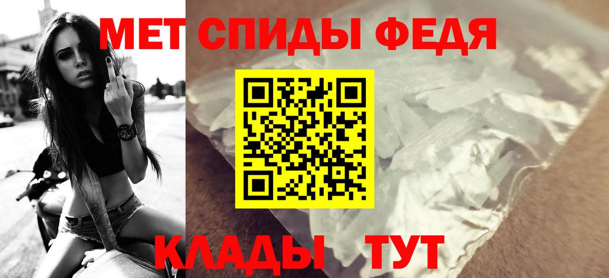 АМФ  АМФЕТАМИН Розовый  Вход с VPN  Приморско-Ахтарск 