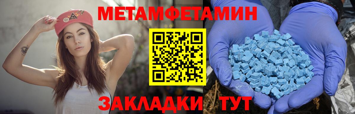 АМФЕТАМИН VHQ Приморско-Ахтарск