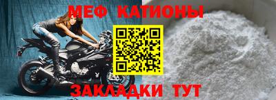 молекула духа Пыть-Ях