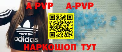 ALPHA PVP Пугачёв
