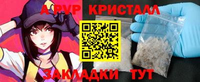 mdma Пушкино