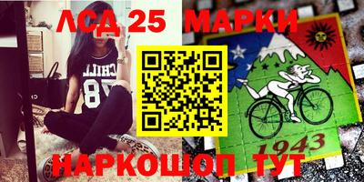 молекула духа Пыть-Ях