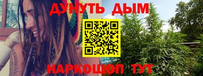 молекула духа Пыть-Ях