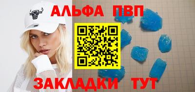 ALPHA PVP Пугачёв