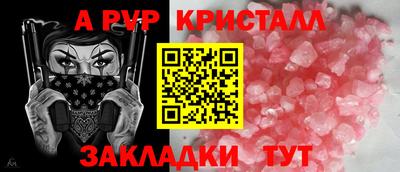 молекула духа Пыть-Ях