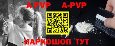 ALPHA PVP Пугачёв