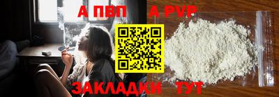 ALPHA PVP Пугачёв