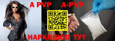 ALPHA PVP Пугачёв