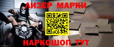 молекула духа Пыть-Ях