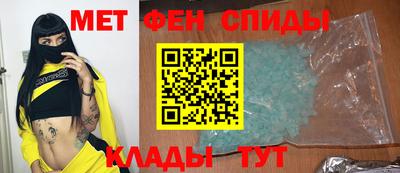 молекула духа Пыть-Ях