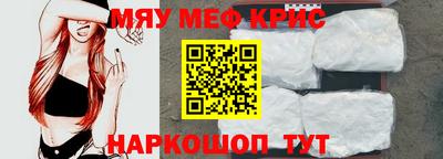 молекула духа Пыть-Ях