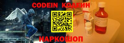 молекула духа Пыть-Ях