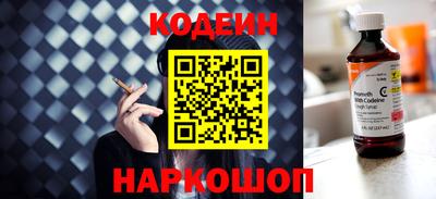 молекула духа Пыть-Ях