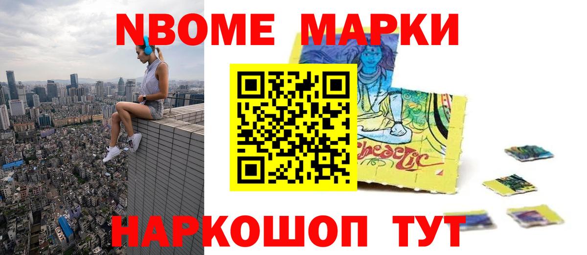 блэк спрут ССЫЛКА  Вход с VPN  Лсд 25 экстази  ЛСД экстази кислота  Приморско-Ахтарск  LSD-25 экстази ecstasy 