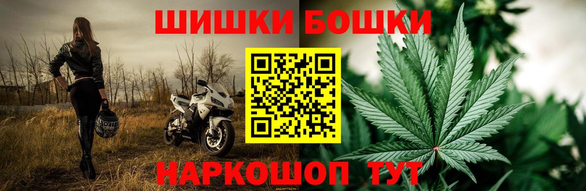 Бошки марихуана ГИДРОПОН  Вход с VPN  Приморско-Ахтарск  Конопля Ganja 