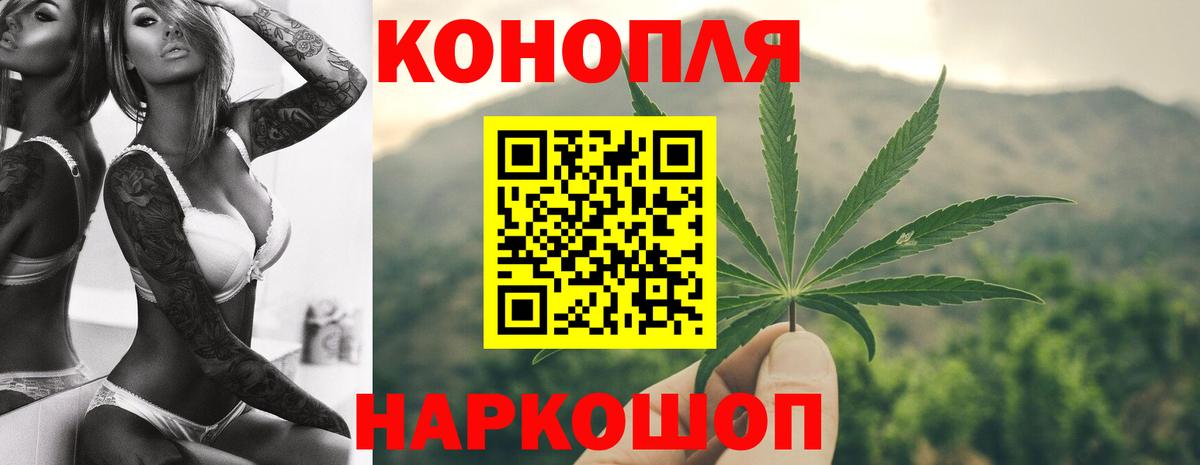 Бошки Шишки White Widow Приморско-Ахтарск